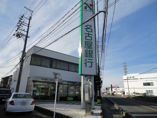 名古屋銀行甚目寺支店