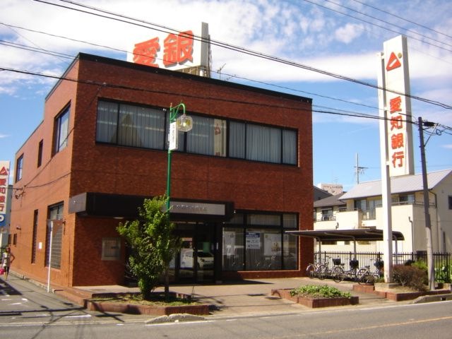 愛知銀行大治支店
