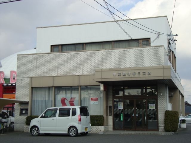 中京銀行春日支店