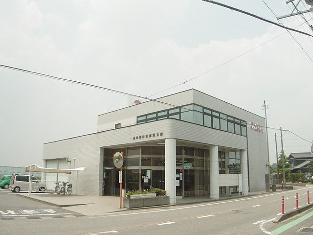 豊田信用金庫堤支店