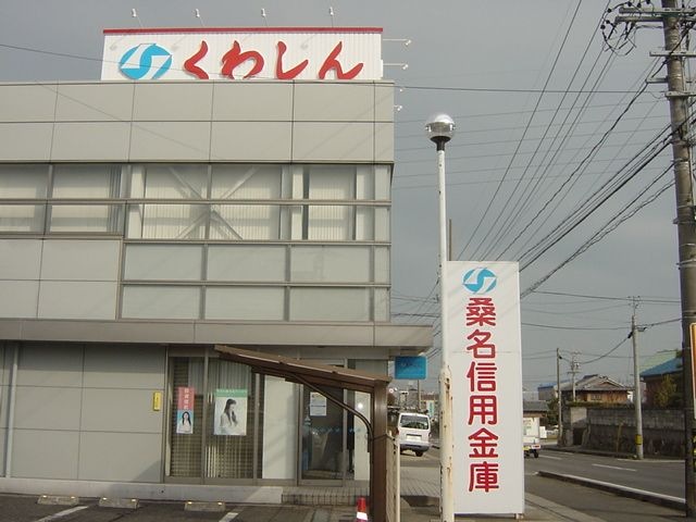 桑名信用金庫羽津支店
