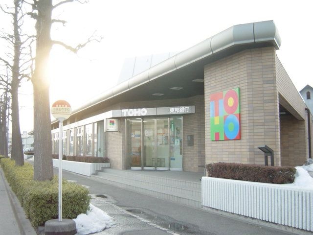東邦銀行郡山東支店