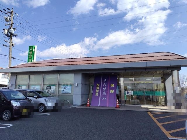 大垣共立銀行鶴見出張所