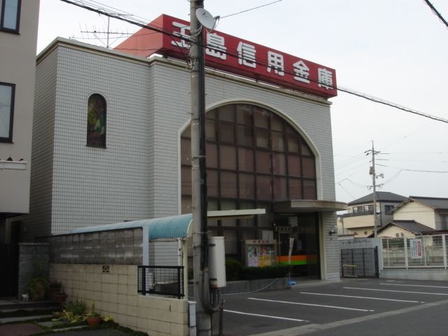 玉島信用金庫寿支店