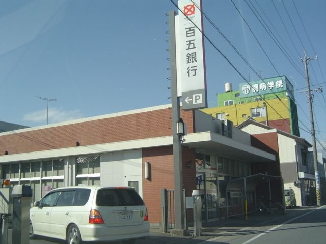 百五銀行津新町支店