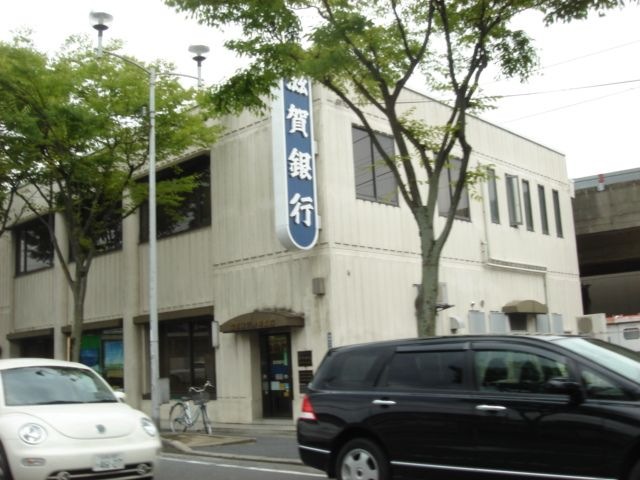 滋賀銀行唐崎支店