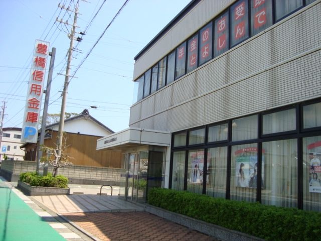 豊橋信用金庫赤羽根支店
