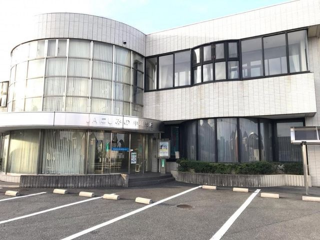 JAにしみの中川支店