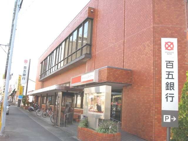 百五銀行久居支店