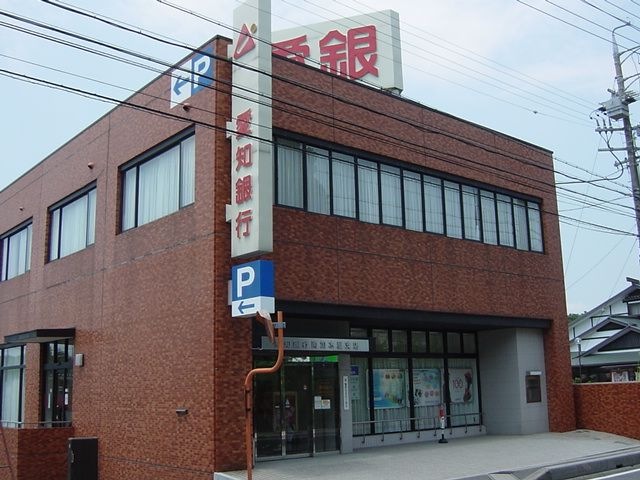 愛知銀行南加木屋支店