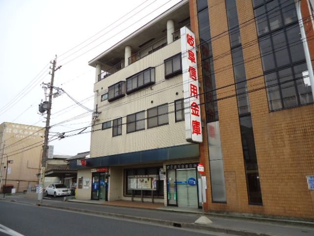 岐阜信用金庫田神支店