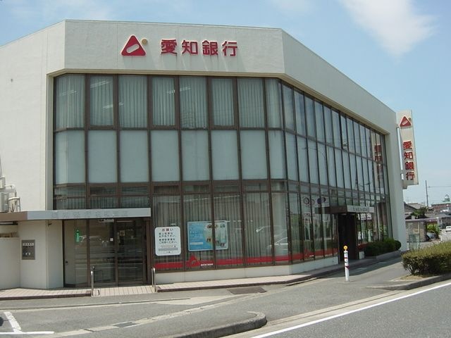 愛知銀行名和支店