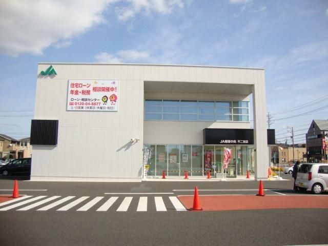 JA尾張中央不二支店