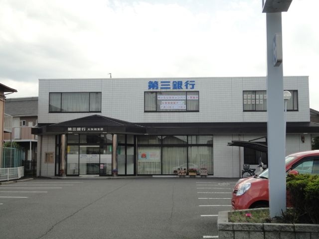 写真：第三銀行大矢知支店