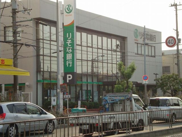 写真：りそな銀行堺支店