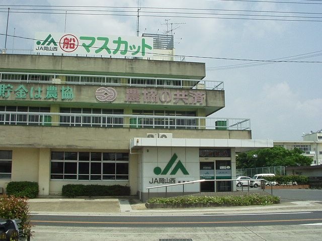 JA岡山西船穂支店