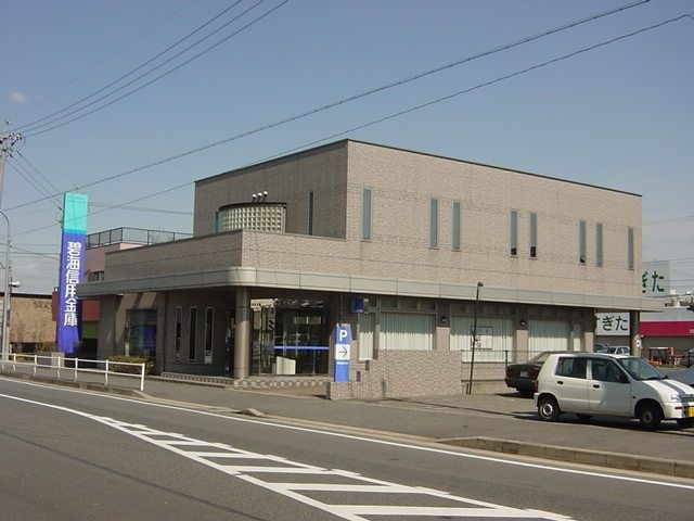 碧海信用金庫美合支店