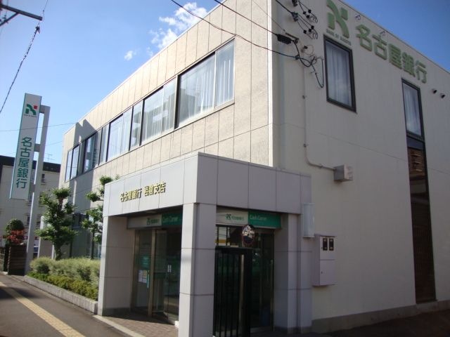 名古屋銀行岩倉支店