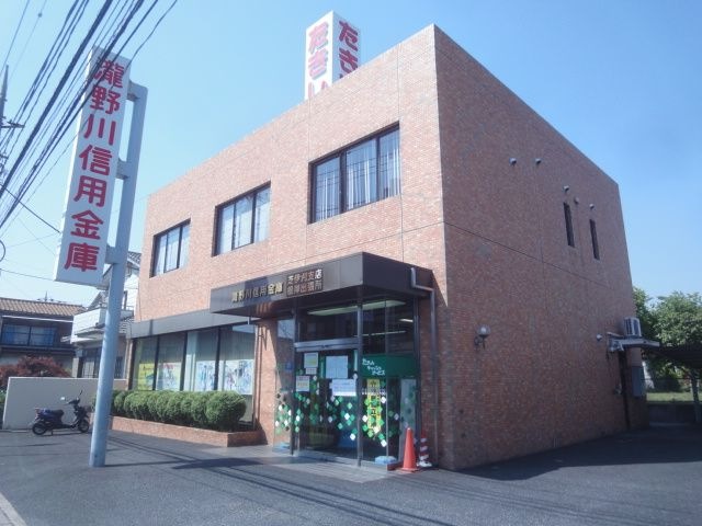 写真：瀧野川信用金庫根岸支店