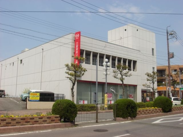三菱東京UFJ銀行大府支店