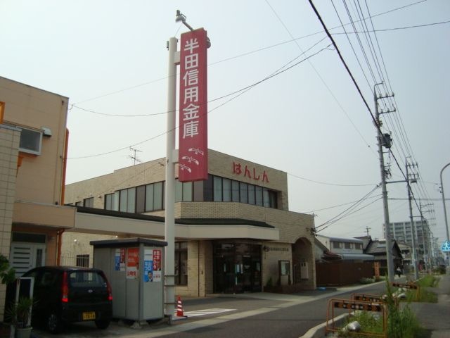 写真：半田信用金庫東浦支店