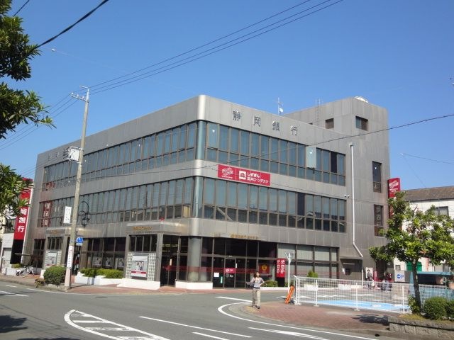 写真：静岡銀行袋井支店