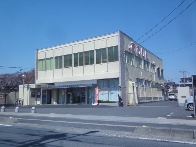 青木信用金庫谷塚支店