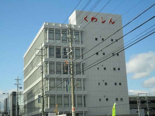 桑名信用金庫本店