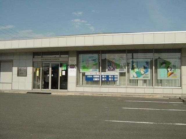 桑名信用金庫大山田支店