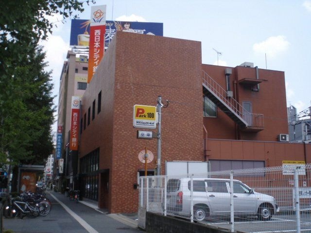 写真:西日本シティ銀行住吉支店