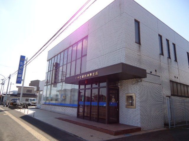七十七銀行沖野支店