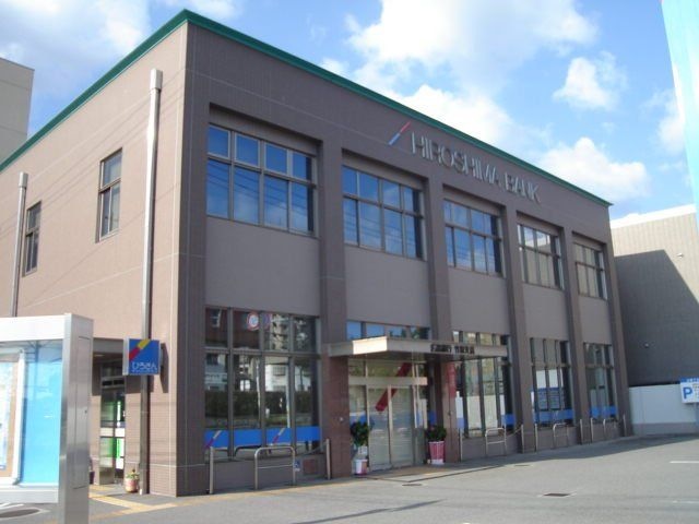広島銀行竹原支店(銀行)