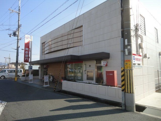 南都銀行新庄支店