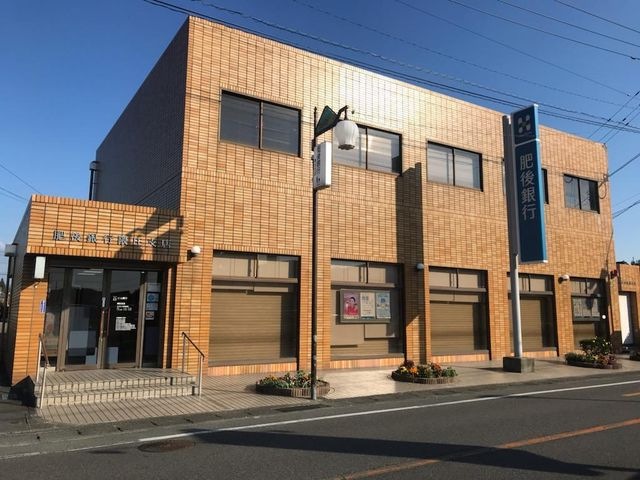 肥後銀行隈庄支店