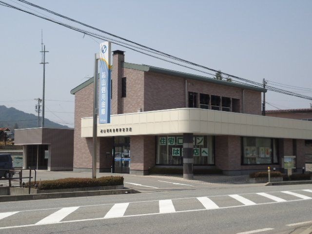 高山信用金庫新宮支店