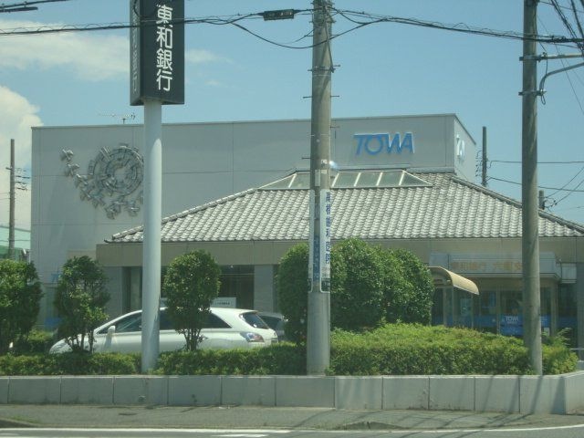 東和銀行六郷支店