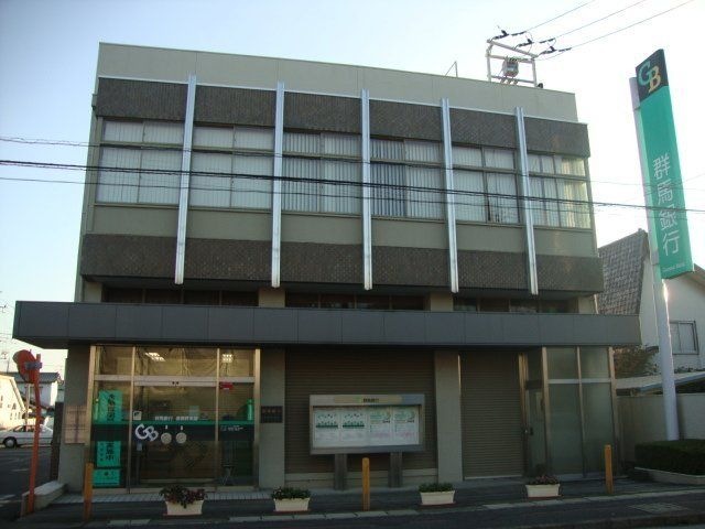 群馬銀行倉賀野支店