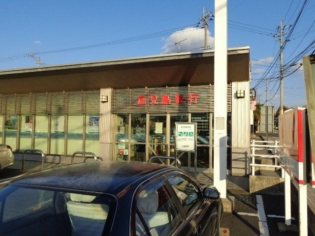 写真：鹿児島銀行けだな支店