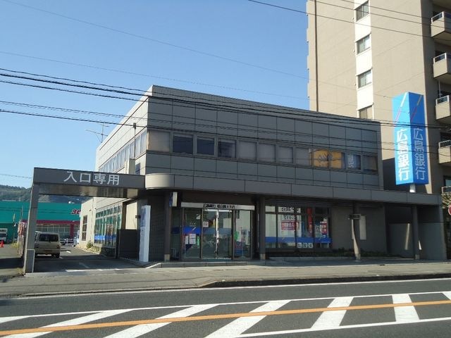 広島銀行福山蔵王支店