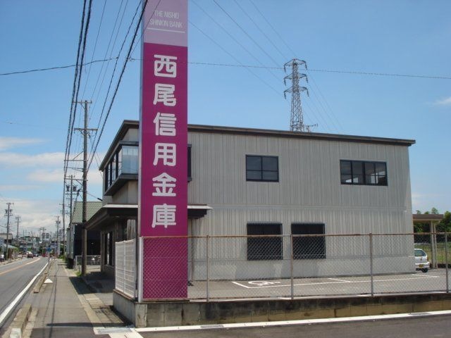 西尾信用金庫矢田支店