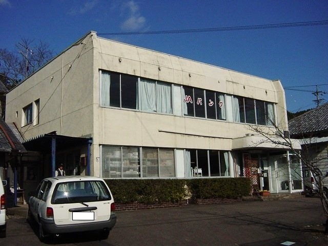 JAめぐみの伊深支店