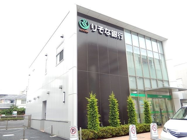 りそな銀行小平支店