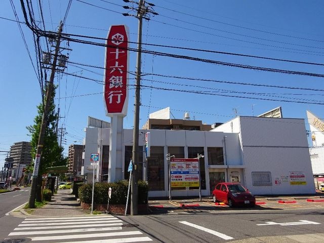 十六銀行小田井支店