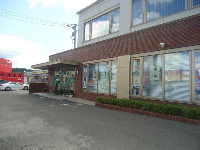 福島信用金庫南支店