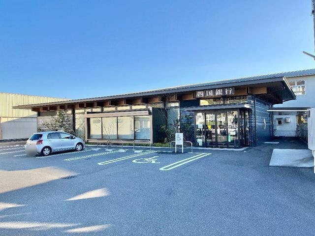 四国銀行一宮支店