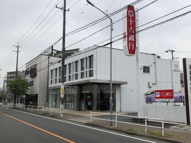 十六銀行楠町支店