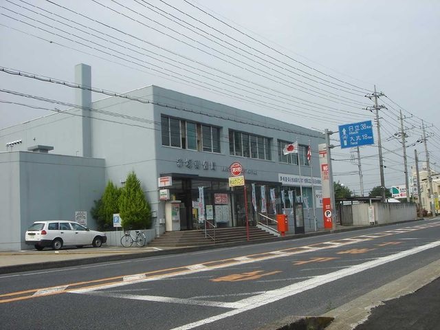 赤塚郵便局