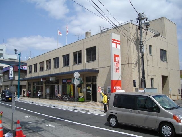 安芸西条郵便局