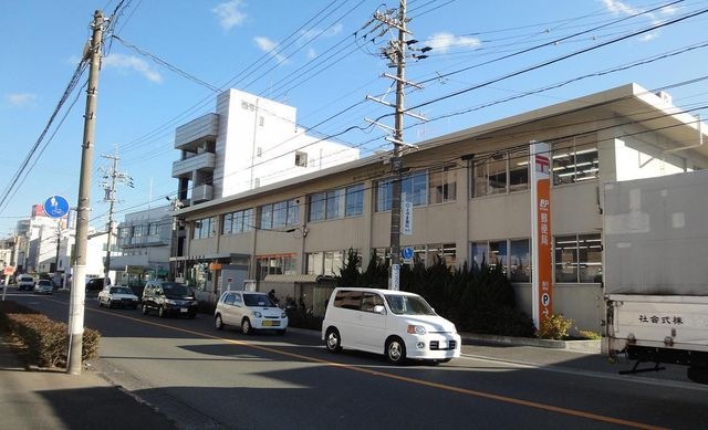 掛川郵便局