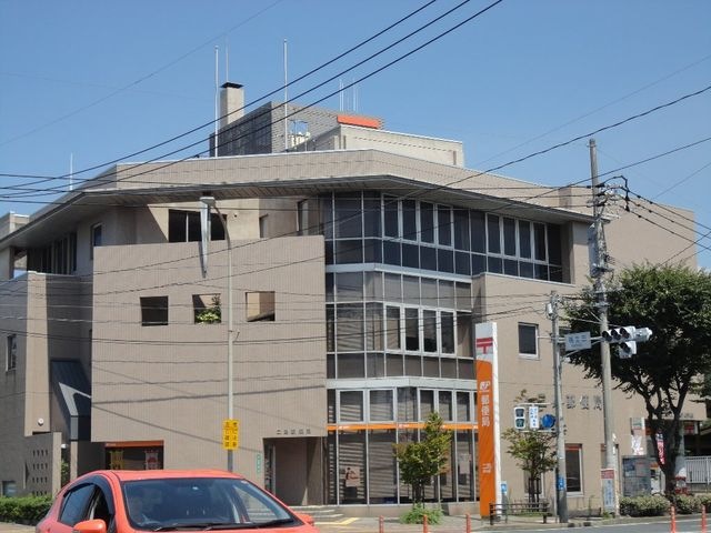 二島郵便局